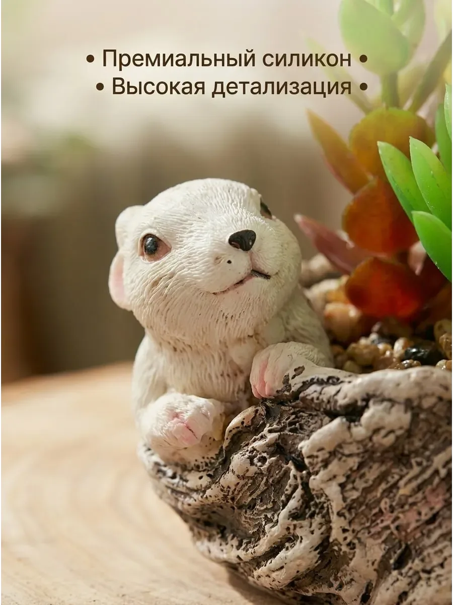 Искусственные растения