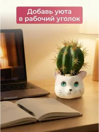 Искусственные растения