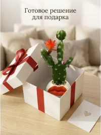 Искусственные растения