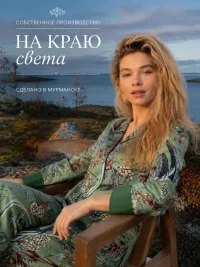 Женская пижама