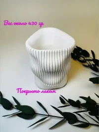 Органайзер/стакан/ваза из гипса