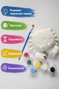 Фигурка шкатулка - Краб
