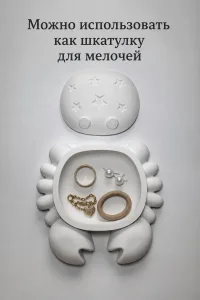 Фигурка шкатулка - Краб