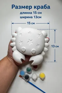 Фигурка шкатулка - Краб