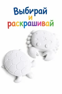Фигурка шкатулка - Краб