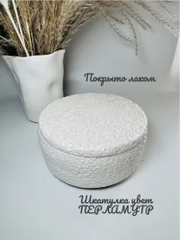 Шкатулка из гипса