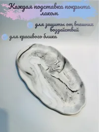Декоративная подставка из гипса