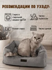 Лежанка для животных, мелких и средних пород 50х40х18 -Серая