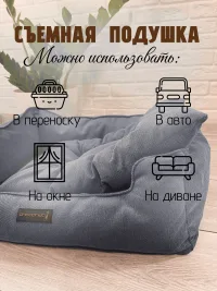 Лежанка для животных, мелких и средних пород 50х40х18 -Св.-синий