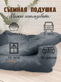 Лежанка для животных, мелких и средних пород 50х40х18  Темн.-син.