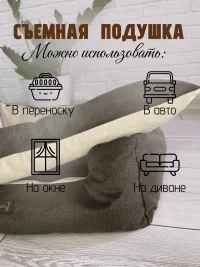 Лежанка для животных, мелких и средних пород 50х40х18 Коричневый/Беж.