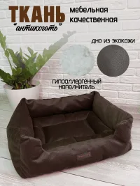Лежанка для животных, мелких и средних пород 50х40х18
