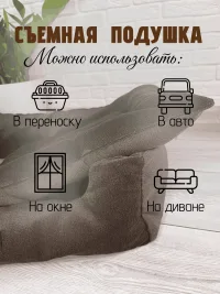 Лежанка для животных, мелких и средних пород 50х40х18