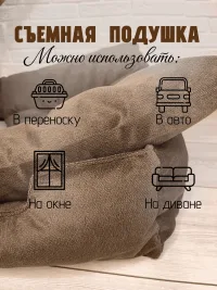 Лежанка для животных, средних пород. 70х50 -Коричневый