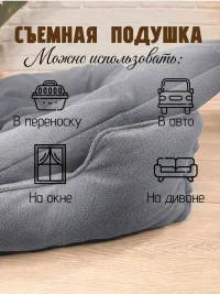 Лежанка для животных, средних пород. 70х50 Св.-синий