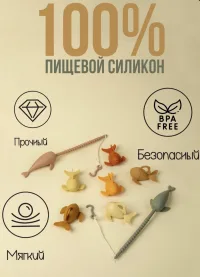 Силиконовая игрушечная рыбалка