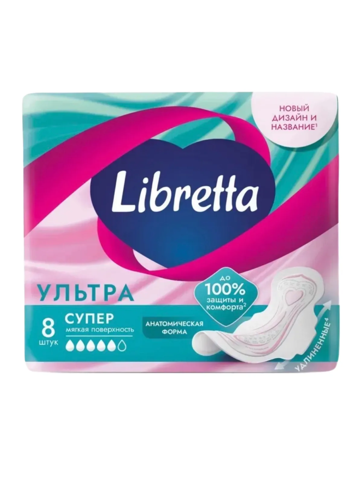 Гигиенические прокладки Ультра супер 8 шт.