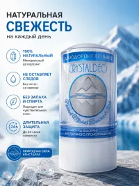 Crystal Deo Дезодорант