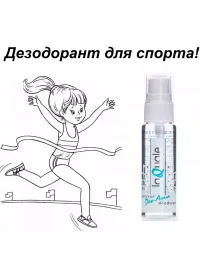 Дезодорант спрей для тела ,ног и обуви.