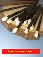 Спички декоративные , удлиненные , цветные .