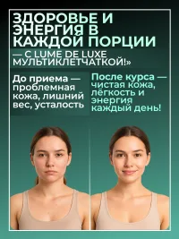 Клетчатка органическая для похудения и здоровья кишечника