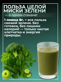 Клетчатка органическая для похудения и здоровья кишечника