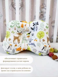 Подушка ортопедическая для новорожденных бабочка