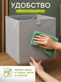 Короб-органайзер для хранения вещей 3 шт