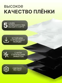 Пакет курьерский 190х240+40 мм, без кармана, 3000 шт/кор