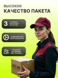 Пакет курьерский 190х240+40 мм, без кармана, 3000 шт/кор