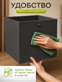 Короб-органайзер для хранения вещей 3 шт