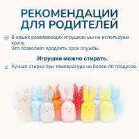 Сенсорный набор "Шумелки"