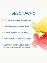 Тактильные мешочки "Рыбки"