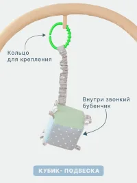 Набор подарочный "Первые игрушки малыша", голубой