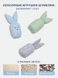 Набор подарочный "Первые игрушки малыша", голубой