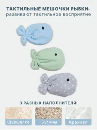 Набор подарочный "Первые игрушки малыша", голубой