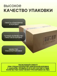 Пакет курьерский 300х400+40 мм, без кармана, 1000 шт/кор