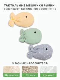 Набор подарочный "Первые игрушки малыша", жёлтый, зелёный