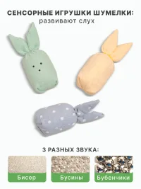 Набор подарочный "Первые игрушки малыша", жёлтый, зелёный