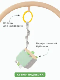 Набор подарочный "Первые игрушки малыша", жёлтый, зелёный