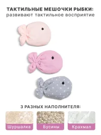 Набор подарочный "Первые игрушки малышки", розовый