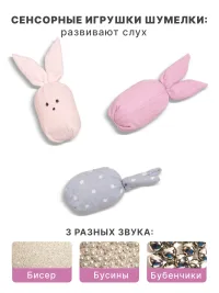 Набор подарочный "Первые игрушки малышки", розовый