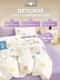 Постельное белье детское 1,5 спальное на резинке 90х200