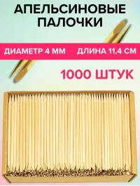 Палочки маникюрные