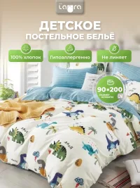 Постельное белье детское 1,5 спальное на резинке 90х200