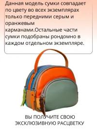 Сумка женская кросс боди натуральная кожа