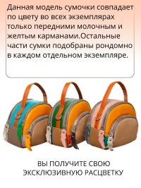 Сумка женская кросс боди натуральная кожа
