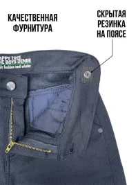 Брюки школьные синие с начесом для мальчика lzb-192