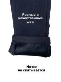 Брюки школьные синие с начесом для мальчика lzb-192