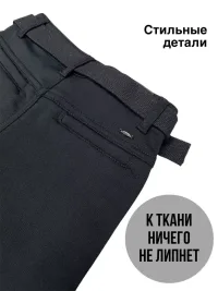 Брюки школьные с начесом для мальчика черные lzb-192